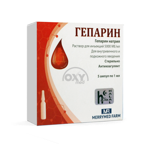 product-Гепарин MR 5000 МЕ/мл 1 мл №5 раствор для инъекций